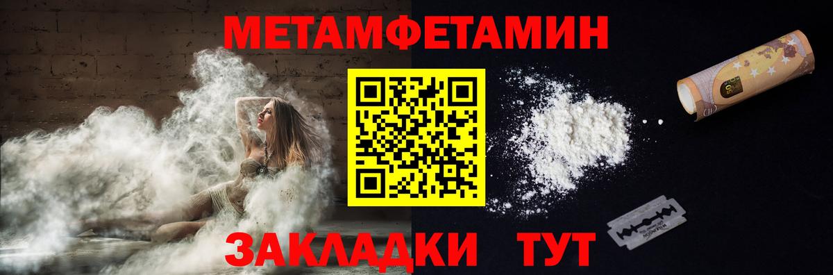 Анжеро-Судженск  Amphetamine Premium  Amphetamine  Вход с VPN 
