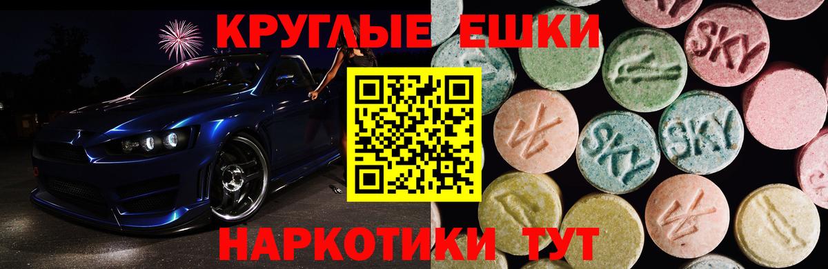 Экстази  hydra как зайти  Вход с VPN  Анжеро-Судженск  ЭКСТАЗИ 280 MDMA 