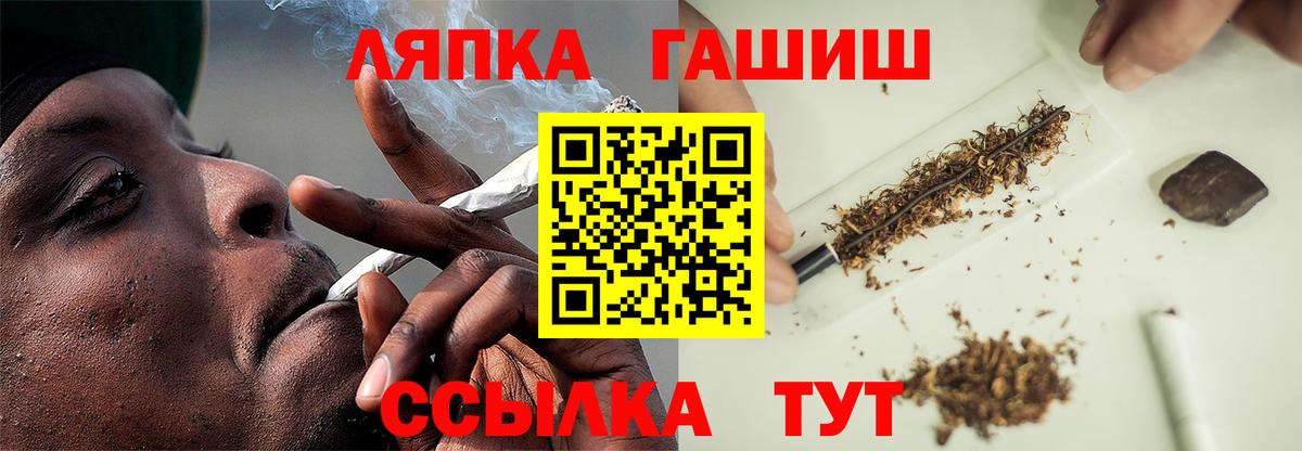 Меф МЯУ МЯУ кристаллы  Анжеро-Судженск  Бошки Шишки  Вход с VPN  Гашиш  АМФ кристаллы 