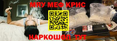 спиды Абакан