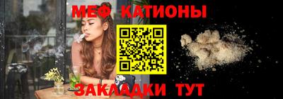 спиды Абакан