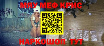 спиды Абакан