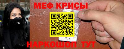 спиды Абакан