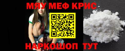 меф VHQ Азнакаево