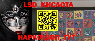 кокаин премиум Абинск