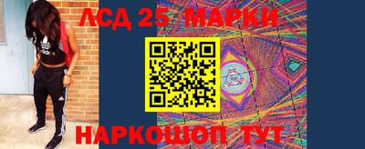 кокаин премиум Абинск