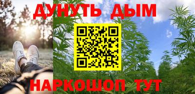 кокаин премиум Абинск