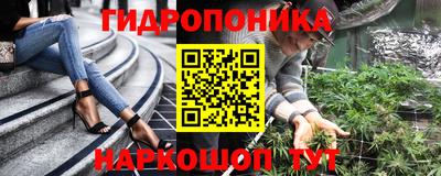 кокаин премиум Абинск
