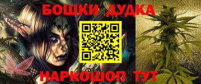 кокаин премиум Абинск