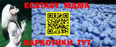 меф VHQ Азнакаево