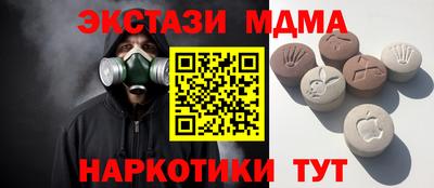 хмурый Сланцы