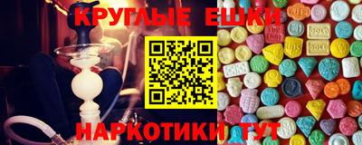 кокаин премиум Абинск