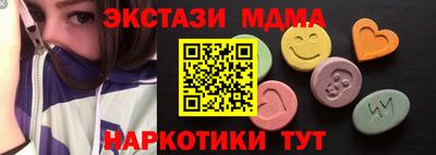 кокаин премиум Абинск