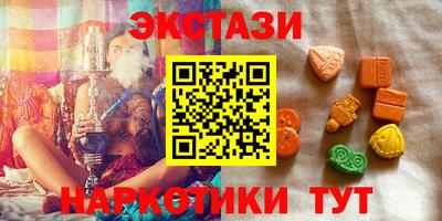спиды Абакан