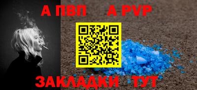 меф VHQ Азнакаево