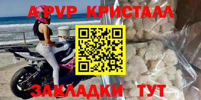 спиды Абакан