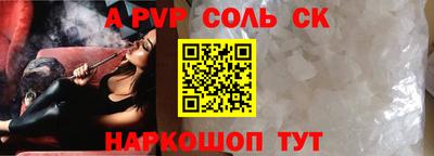 спиды Абакан