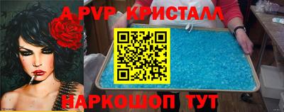 меф VHQ Азнакаево