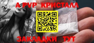 спиды Абакан