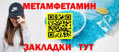 меф VHQ Азнакаево