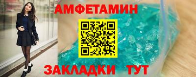 спиды Абакан