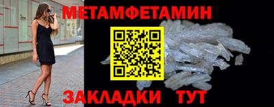 спиды Абакан