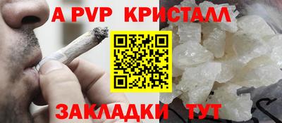 меф VHQ Азнакаево