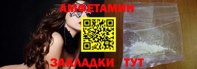 кокаин премиум Абинск