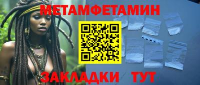 меф VHQ Азнакаево