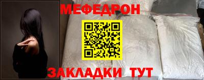меф VHQ Азнакаево