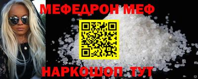 спиды Абакан