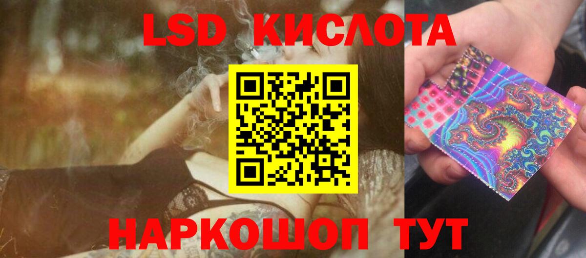 Лсд 25 экстази ecstasy Анжеро-Судженск