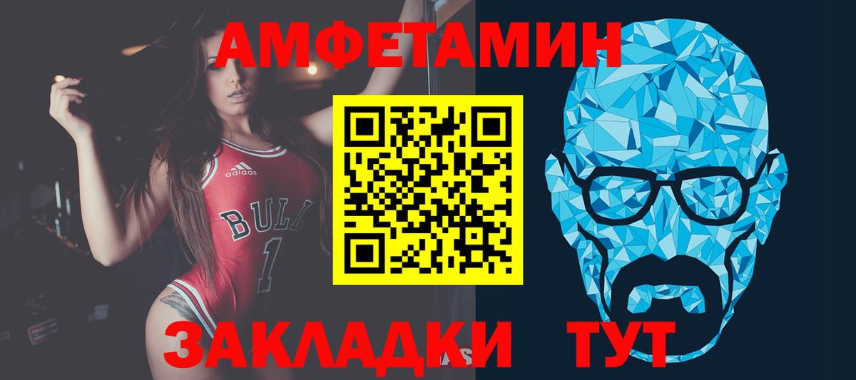 Первитин витя Анжеро-Судженск